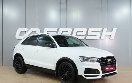 Audi Q3, 2017 год, 2 119 000 рублей, 1 фотография