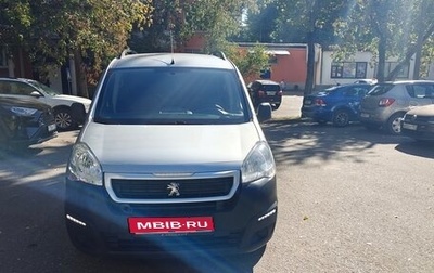 Peugeot Partner II рестайлинг 2, 2020 год, 1 500 000 рублей, 1 фотография