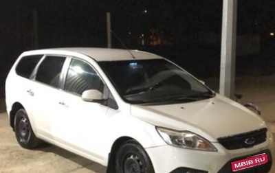 Ford Focus II рестайлинг, 2010 год, 450 000 рублей, 1 фотография