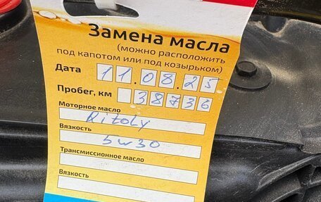 BMW X1, 2020 год, 3 350 000 рублей, 22 фотография