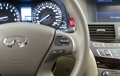 Infiniti Q70 I, 2014 год, 1 827 077 рублей, 14 фотография