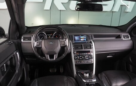 Land Rover Discovery Sport I рестайлинг, 2016 год, 2 099 000 рублей, 6 фотография