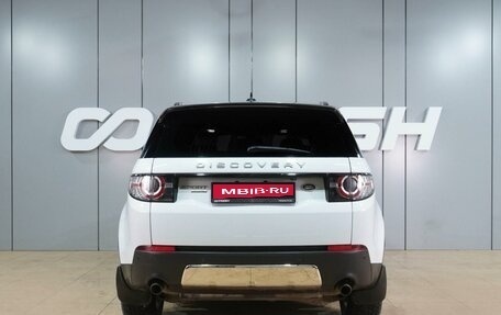 Land Rover Discovery Sport I рестайлинг, 2016 год, 2 099 000 рублей, 4 фотография