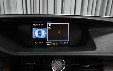 Lexus ES VII, 2012 год, 1 954 000 рублей, 15 фотография