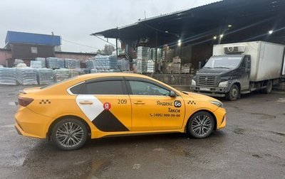 KIA Cerato IV, 2021 год, 1 800 000 рублей, 1 фотография