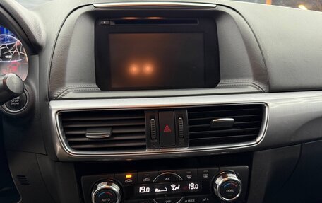 Mazda CX-5 II, 2016 год, 1 690 000 рублей, 6 фотография