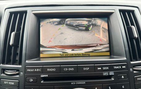 Infiniti FX I, 2006 год, 1 150 000 рублей, 6 фотография