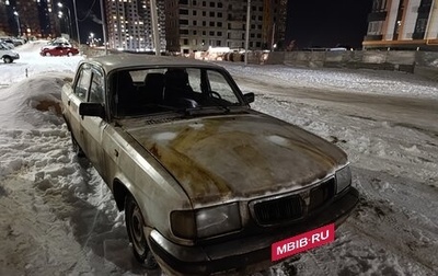 ГАЗ 3110 «Волга», 1997 год, 99 000 рублей, 1 фотография