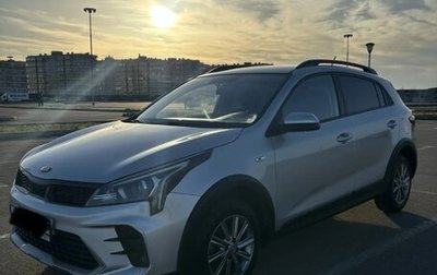 KIA Rio IV, 2021 год, 1 870 000 рублей, 1 фотография