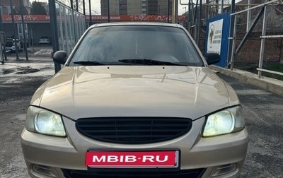 Hyundai Accent II, 2005 год, 370 000 рублей, 1 фотография