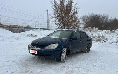 Mitsubishi Lancer IX, 2006 год, 220 000 рублей, 1 фотография