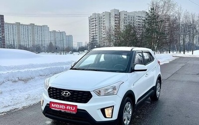 Hyundai Creta I рестайлинг, 2021 год, 1 630 000 рублей, 1 фотография