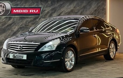 Nissan Teana, 2011 год, 825 000 рублей, 1 фотография