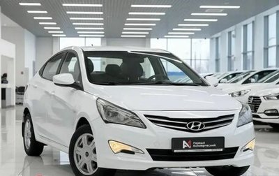 Hyundai Solaris II рестайлинг, 2014 год, 859 000 рублей, 1 фотография