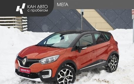 Renault Kaptur I рестайлинг, 2016 год, 1 299 000 рублей, 1 фотография
