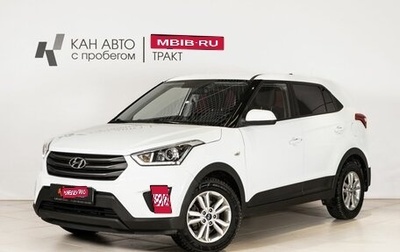 Hyundai Creta I рестайлинг, 2019 год, 1 536 100 рублей, 1 фотография