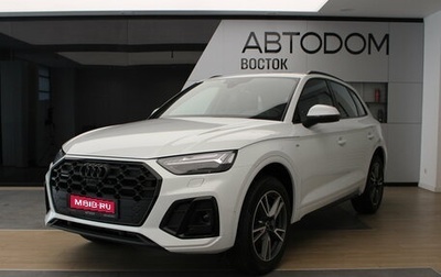 Audi Q5, 2025 год, 9 490 000 рублей, 1 фотография