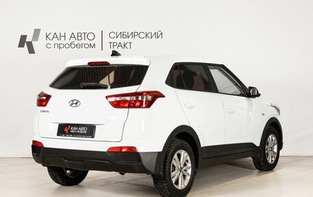 Hyundai Creta I рестайлинг, 2019 год, 1 536 100 рублей, 3 фотография
