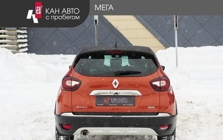 Renault Kaptur I рестайлинг, 2016 год, 1 299 000 рублей, 4 фотография