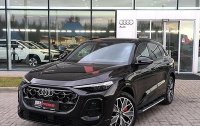 Audi Q5, 2025 год, 6 950 000 рублей, 1 фотография