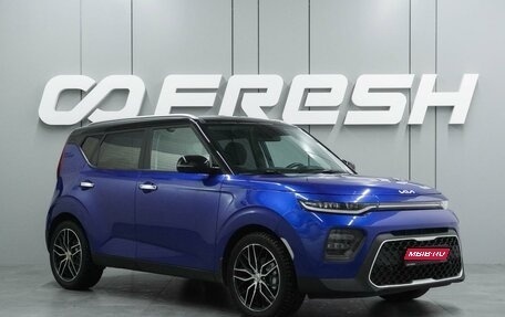 KIA Soul III, 2021 год, 2 249 000 рублей, 1 фотография