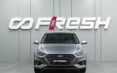 Hyundai Solaris II рестайлинг, 2018 год, 1 387 000 рублей, 3 фотография