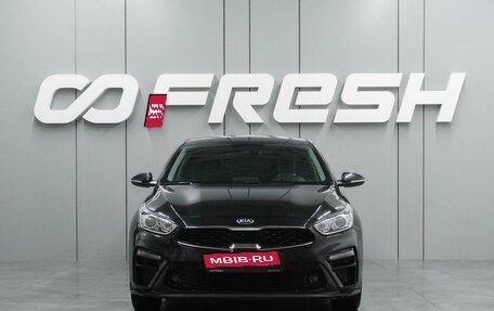 KIA Cerato IV, 2019 год, 1 999 000 рублей, 3 фотография