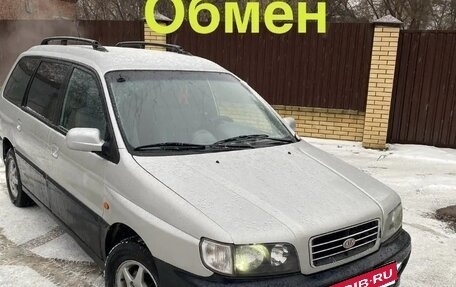 KIA Joice, 1999 год, 370 000 рублей, 1 фотография