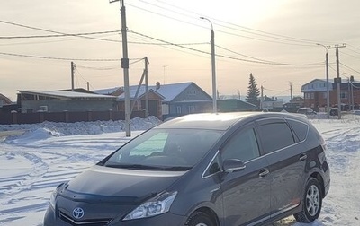 Toyota Prius Alpha I (ZVW40/41), 2011 год, 1 370 000 рублей, 1 фотография