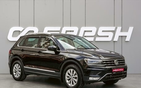 Volkswagen Tiguan II, 2017 год, 2 698 000 рублей, 1 фотография