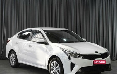 KIA Rio IV, 2021 год, 1 669 000 рублей, 1 фотография