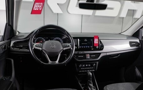 Volkswagen Polo VI (EU Market), 2020 год, 1 529 000 рублей, 6 фотография