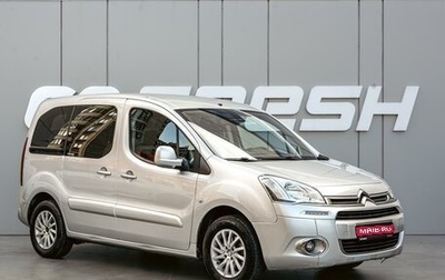 Citroen Berlingo II рестайлинг, 2012 год, 780 000 рублей, 1 фотография