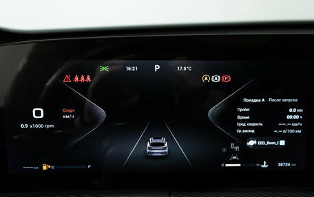 CheryExeed TXL, 2024 год, 3 120 000 рублей, 11 фотография