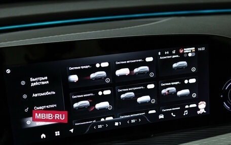 CheryExeed TXL, 2024 год, 3 120 000 рублей, 22 фотография