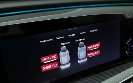 CheryExeed TXL, 2024 год, 3 120 000 рублей, 19 фотография