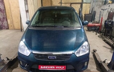 Ford C-MAX I рестайлинг, 2008 год, 460 000 рублей, 1 фотография
