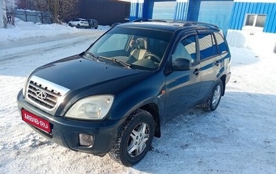 Chery Tiggo (T11), 2010 год, 260 000 рублей, 1 фотография