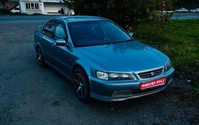 Honda Accord VII рестайлинг, 2000 год, 590 000 рублей, 1 фотография