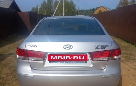 Hyundai Sonata VI, 2008 год, 799 000 рублей, 9 фотография