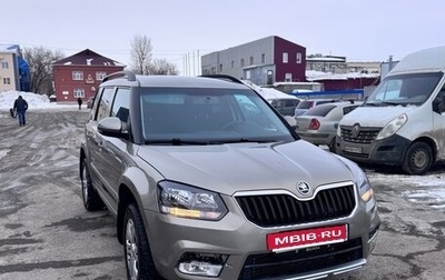Skoda Yeti I рестайлинг, 2016 год, 1 299 000 рублей, 1 фотография