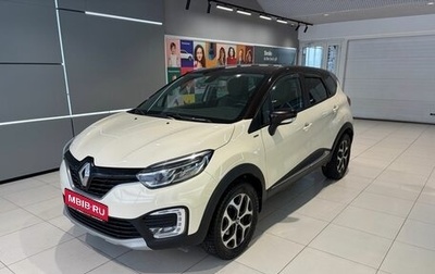 Renault Kaptur I рестайлинг, 2017 год, 1 599 000 рублей, 1 фотография