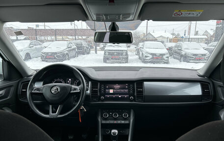 Skoda Kodiaq I, 2018 год, 1 980 000 рублей, 2 фотография