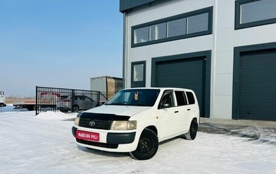 Toyota Probox I, 2002 год, 619 000 рублей, 1 фотография