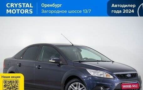 Ford Focus II рестайлинг, 2008 год, 649 000 рублей, 1 фотография