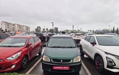 Toyota Raum I, 2000 год, 335 000 рублей, 1 фотография