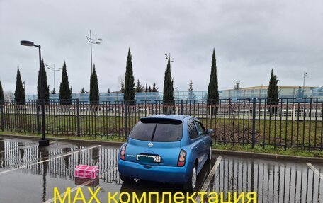 Toyota Raum I, 2000 год, 335 000 рублей, 39 фотография