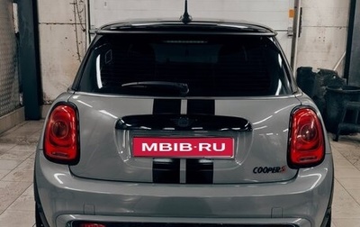 MINI Hatch, 2015 год, 1 950 000 рублей, 1 фотография