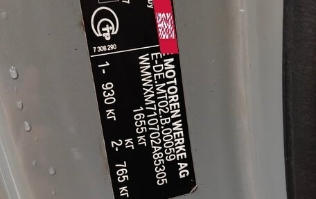 MINI Hatch, 2015 год, 1 950 000 рублей, 14 фотография