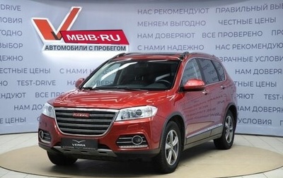 Haval H6, 2017 год, 1 290 000 рублей, 1 фотография
